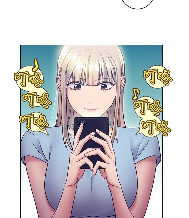 《网络因缘》漫画最新章节第34话 34_无奈免费下拉式在线观看章节第【22】张图片