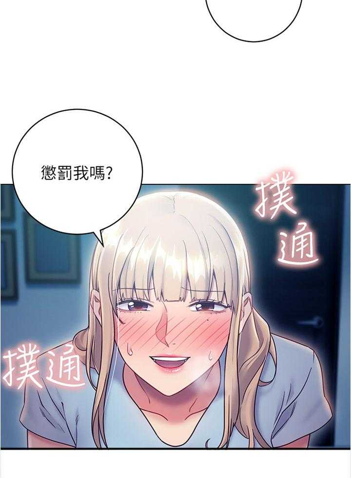 《网络因缘》漫画最新章节第34话 34_无奈免费下拉式在线观看章节第【30】张图片