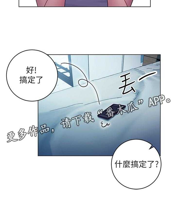 《网络因缘》漫画最新章节第34话 34_无奈免费下拉式在线观看章节第【21】张图片