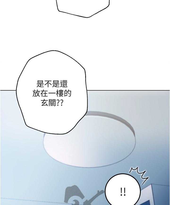 《网络因缘》漫画最新章节第34话 34_无奈免费下拉式在线观看章节第【6】张图片