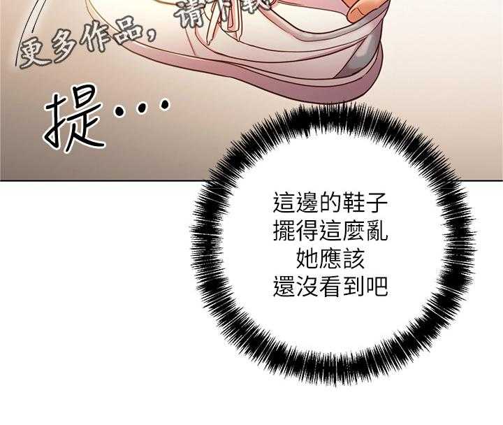 《网络因缘》漫画最新章节第35话 35_美貌免费下拉式在线观看章节第【15】张图片