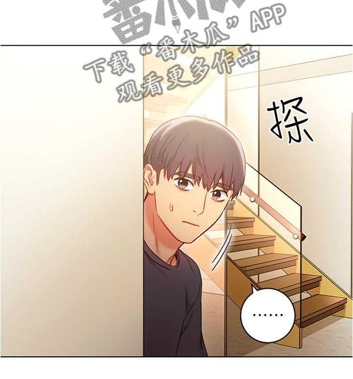 《网络因缘》漫画最新章节第35话 35_美貌免费下拉式在线观看章节第【29】张图片