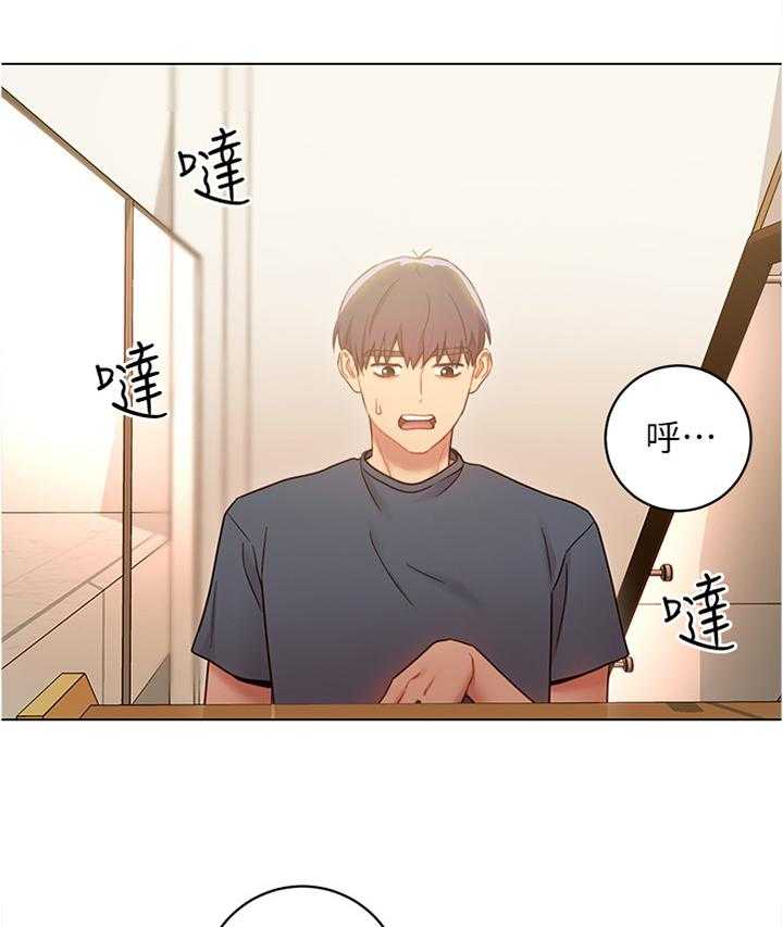 《网络因缘》漫画最新章节第35话 35_美貌免费下拉式在线观看章节第【11】张图片