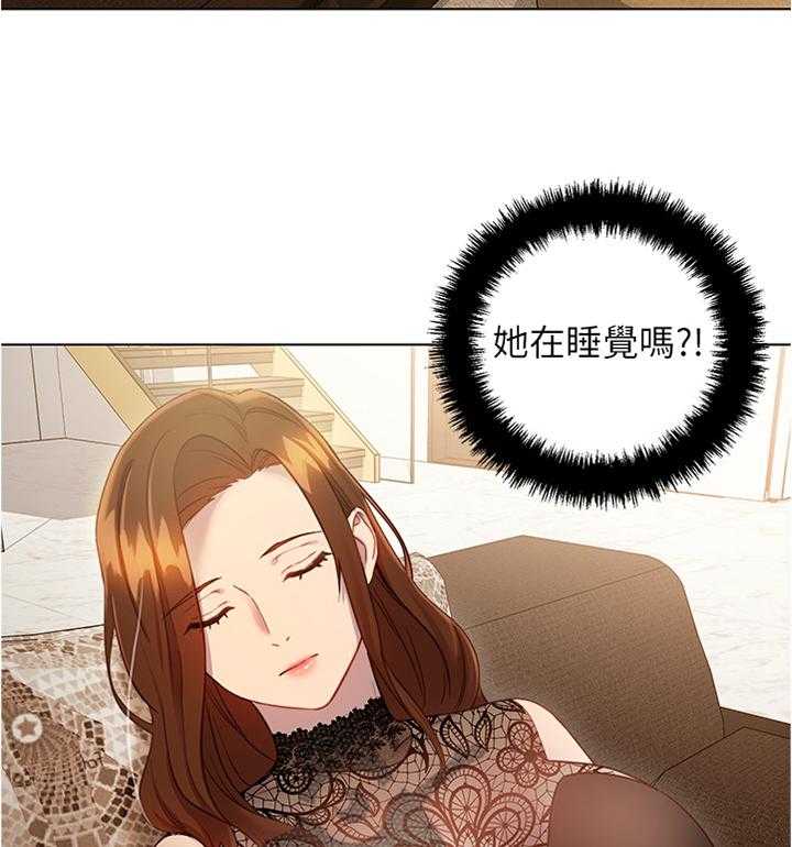 《网络因缘》漫画最新章节第35话 35_美貌免费下拉式在线观看章节第【27】张图片