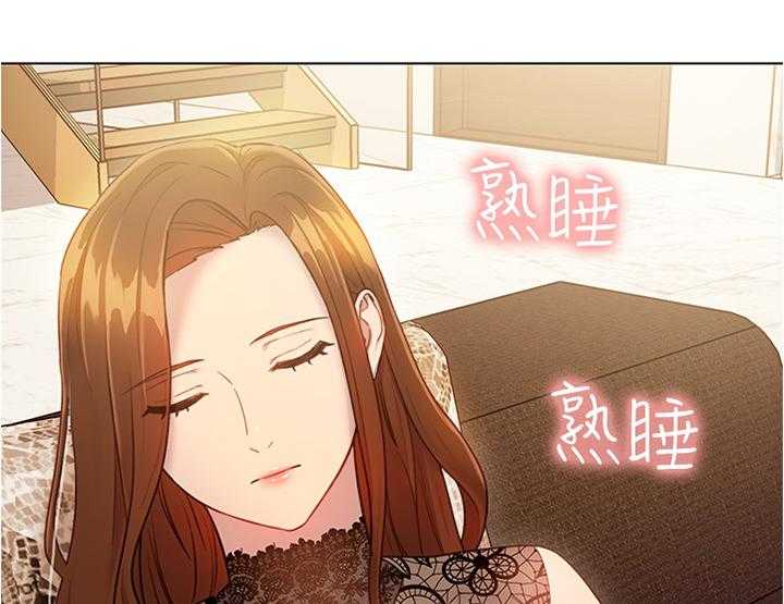 《网络因缘》漫画最新章节第35话 35_美貌免费下拉式在线观看章节第【24】张图片