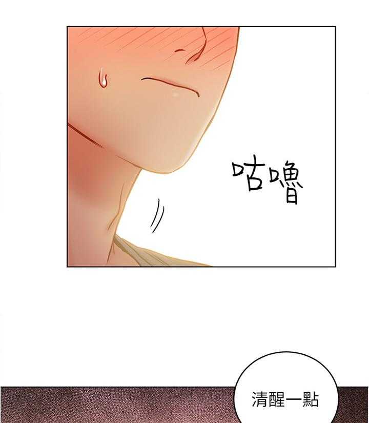 《网络因缘》漫画最新章节第35话 35_美貌免费下拉式在线观看章节第【19】张图片