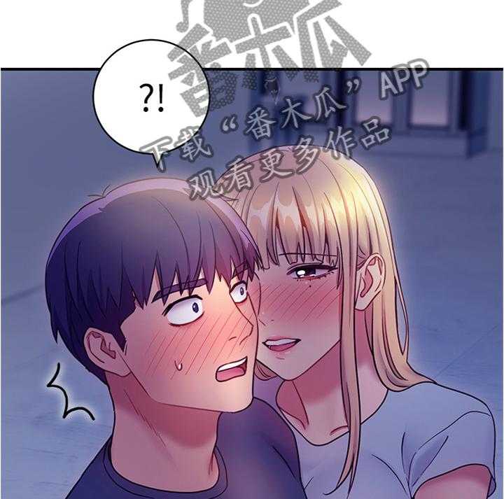 《网络因缘》漫画最新章节第36话 36_目瞪口呆免费下拉式在线观看章节第【2】张图片