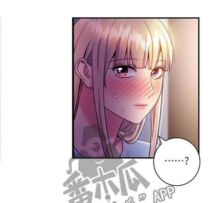 《网络因缘》漫画最新章节第36话 36_目瞪口呆免费下拉式在线观看章节第【6】张图片