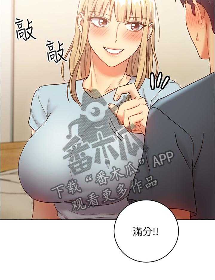 《网络因缘》漫画最新章节第36话 36_目瞪口呆免费下拉式在线观看章节第【19】张图片