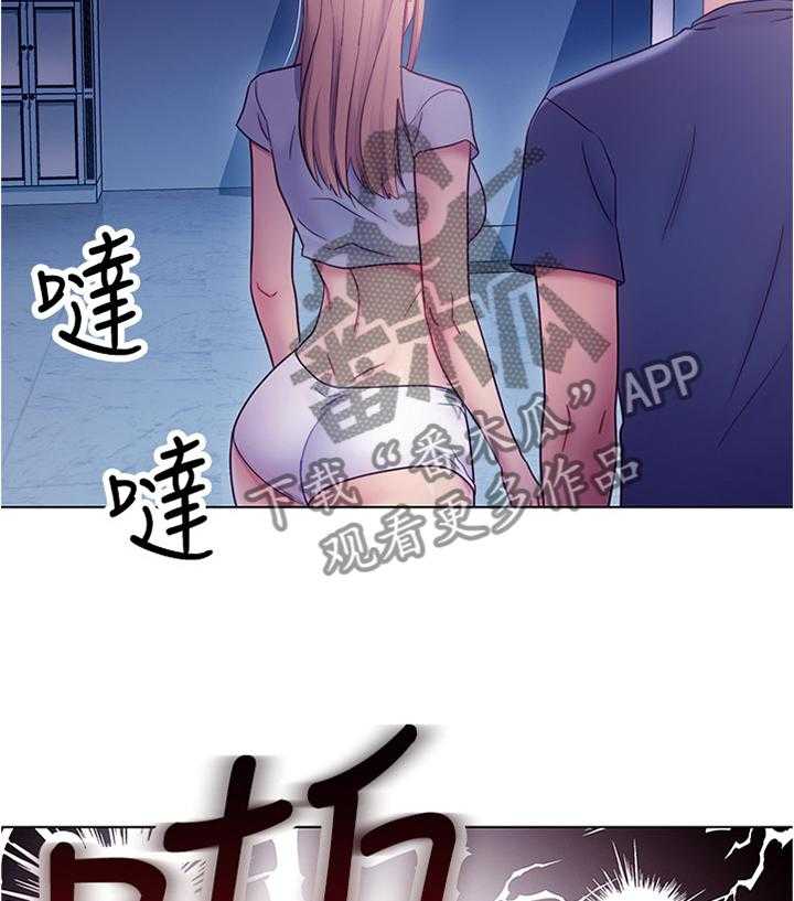 《网络因缘》漫画最新章节第36话 36_目瞪口呆免费下拉式在线观看章节第【14】张图片