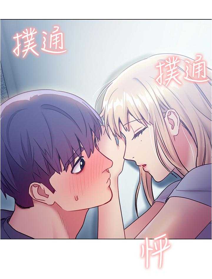 《网络因缘》漫画最新章节第36话 36_目瞪口呆免费下拉式在线观看章节第【34】张图片