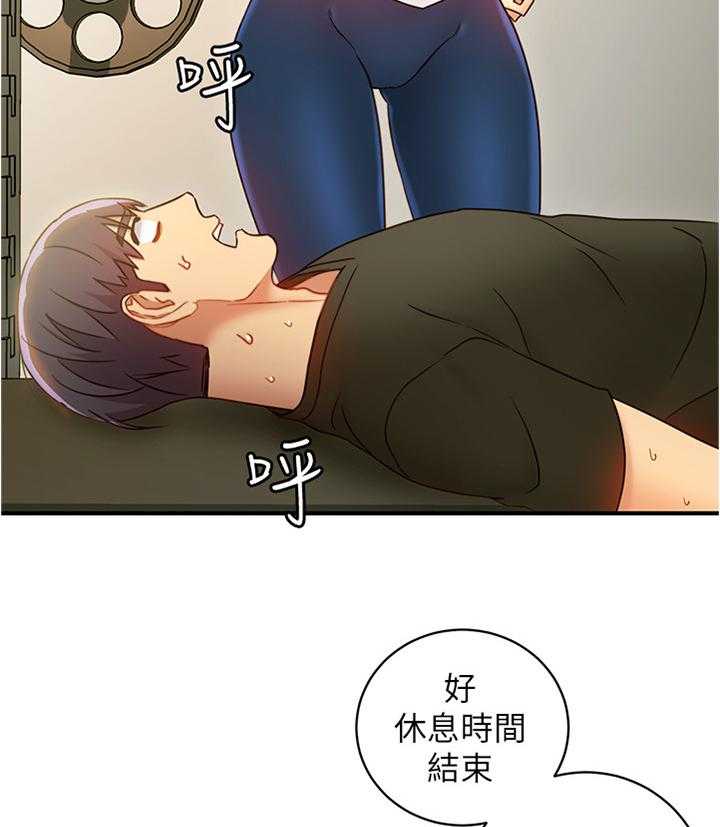 《网络因缘》漫画最新章节第38话 38_突然降临免费下拉式在线观看章节第【22】张图片