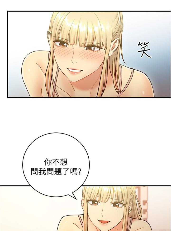 《网络因缘》漫画最新章节第38话 38_突然降临免费下拉式在线观看章节第【16】张图片