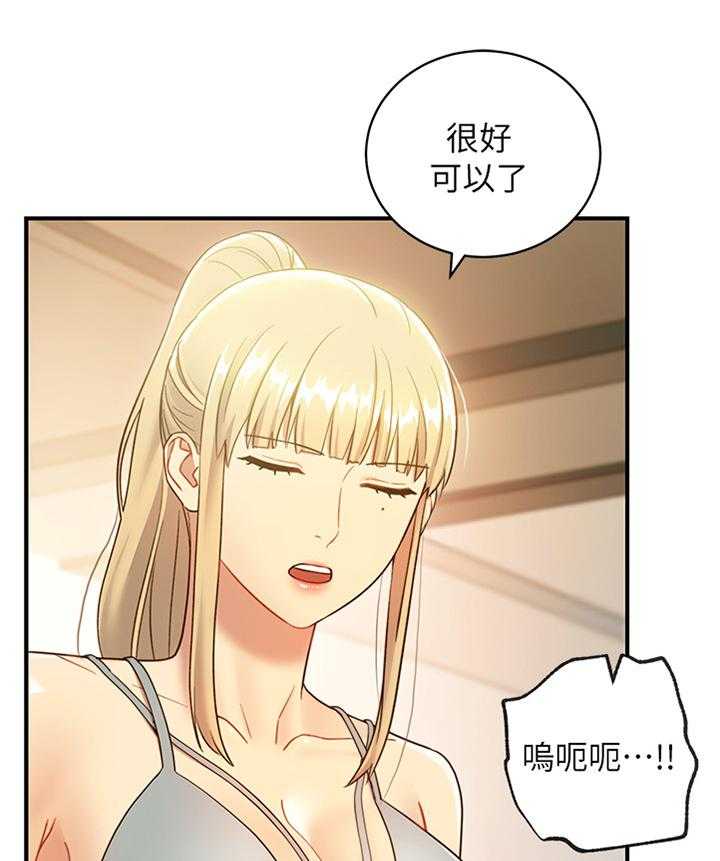 《网络因缘》漫画最新章节第38话 38_突然降临免费下拉式在线观看章节第【27】张图片