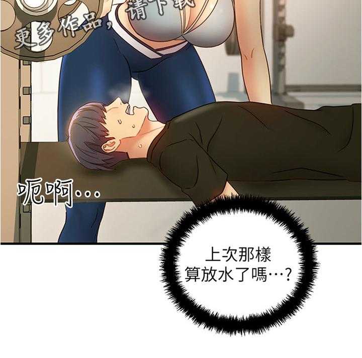 《网络因缘》漫画最新章节第38话 38_突然降临免费下拉式在线观看章节第【17】张图片