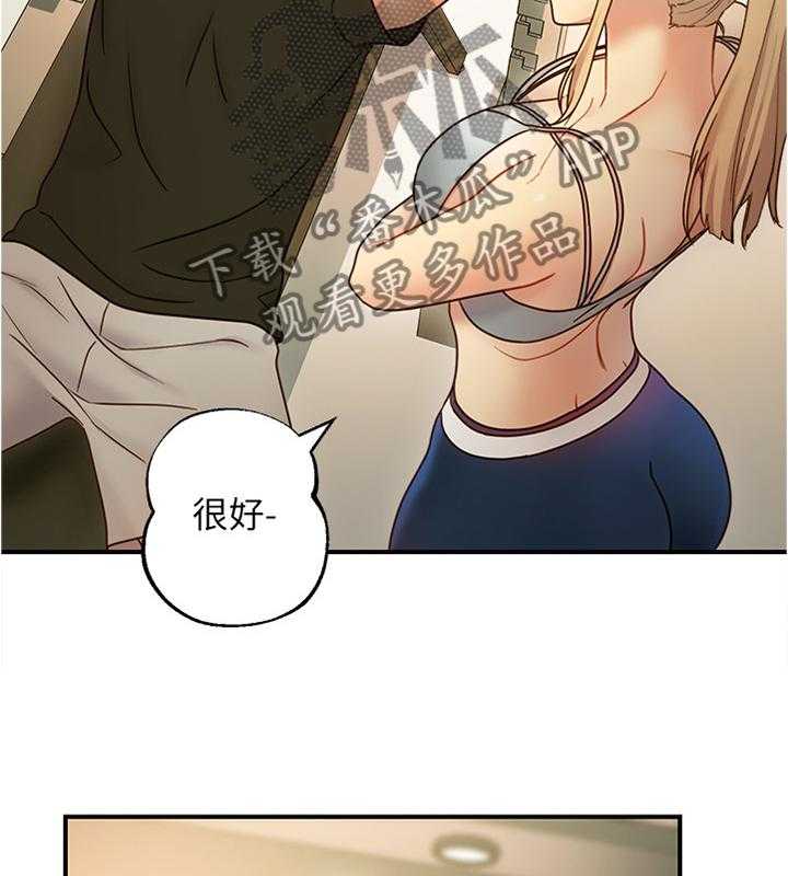 《网络因缘》漫画最新章节第38话 38_突然降临免费下拉式在线观看章节第【11】张图片