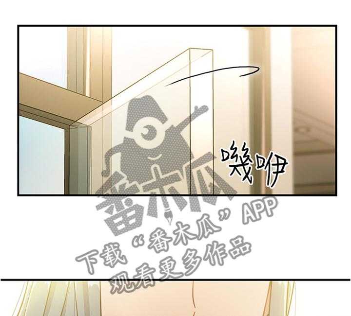 《网络因缘》漫画最新章节第38话 38_突然降临免费下拉式在线观看章节第【9】张图片