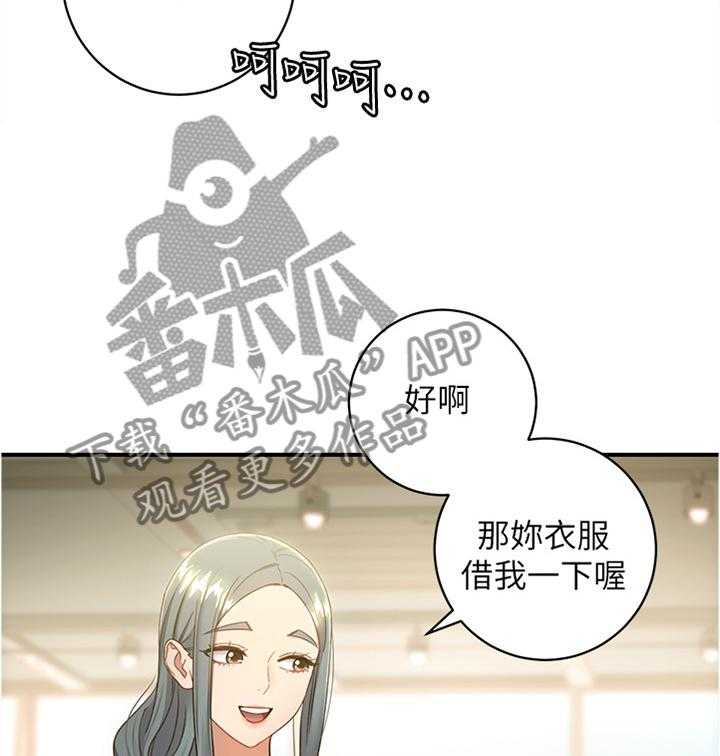 《网络因缘》漫画最新章节第39话 39_被盯上的男人免费下拉式在线观看章节第【22】张图片