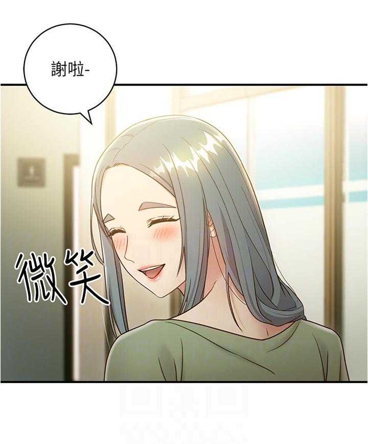 《网络因缘》漫画最新章节第39话 39_被盯上的男人免费下拉式在线观看章节第【20】张图片