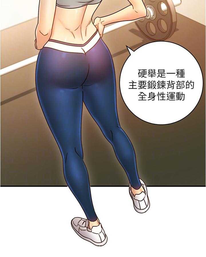 《网络因缘》漫画最新章节第40话 40_高手免费下拉式在线观看章节第【40】张图片