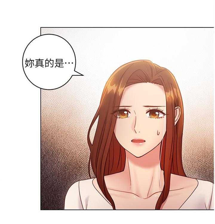 《网络因缘》漫画最新章节第43话 43_神秘包裹免费下拉式在线观看章节第【42】张图片