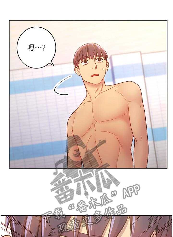 《网络因缘》漫画最新章节第44话 44_舒缓身心免费下拉式在线观看章节第【8】张图片