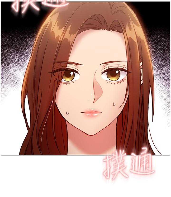 《网络因缘》漫画最新章节第44话 44_舒缓身心免费下拉式在线观看章节第【37】张图片