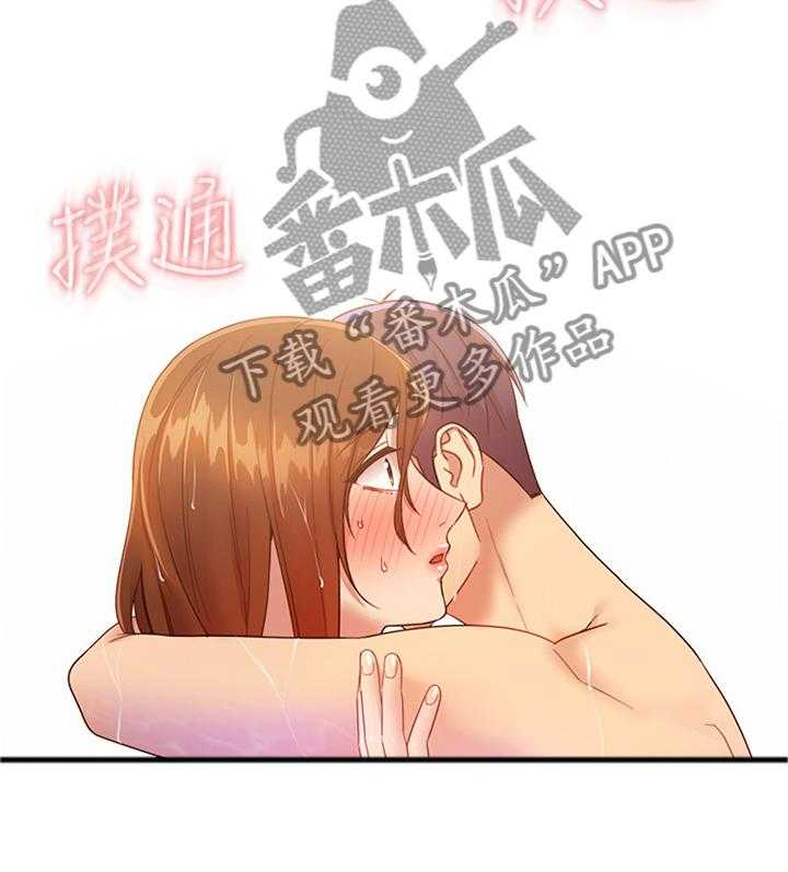 《网络因缘》漫画最新章节第45话 46_紧急处理免费下拉式在线观看章节第【22】张图片