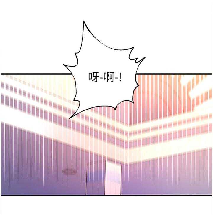 《网络因缘》漫画最新章节第45话 46_紧急处理免费下拉式在线观看章节第【31】张图片