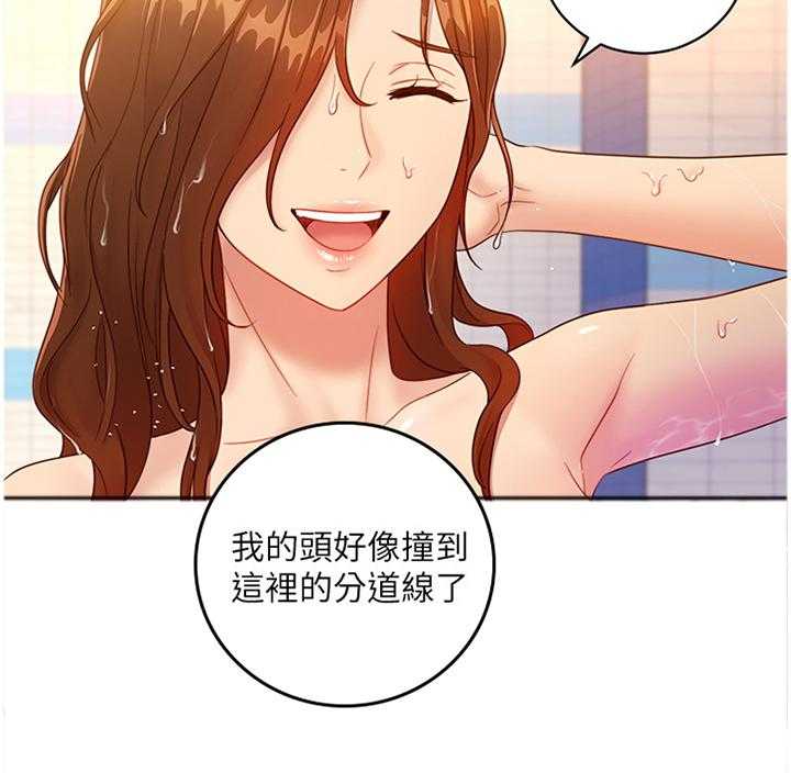 《网络因缘》漫画最新章节第45话 46_紧急处理免费下拉式在线观看章节第【37】张图片