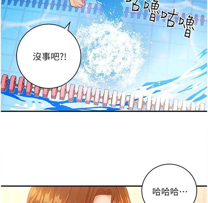 《网络因缘》漫画最新章节第45话 46_紧急处理免费下拉式在线观看章节第【38】张图片