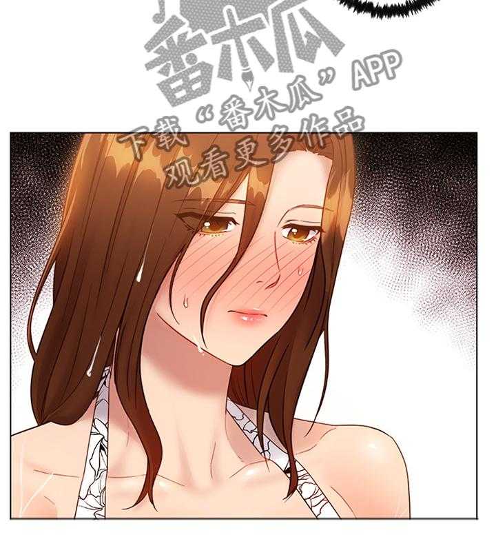 《网络因缘》漫画最新章节第45话 46_紧急处理免费下拉式在线观看章节第【8】张图片