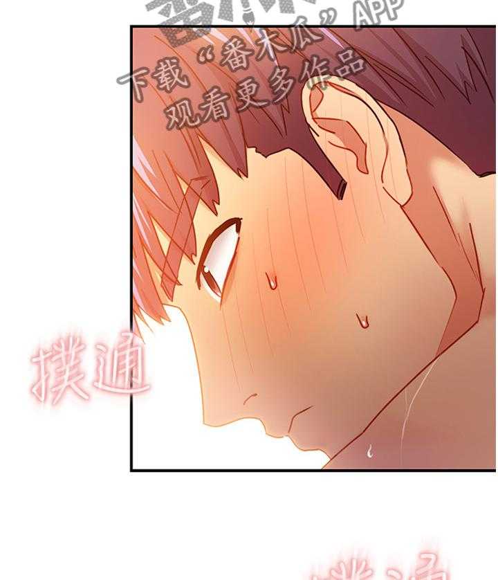 《网络因缘》漫画最新章节第45话 46_紧急处理免费下拉式在线观看章节第【26】张图片