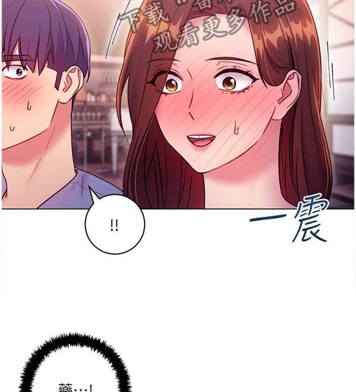 《网络因缘》漫画最新章节第47话 49_尬聊免费下拉式在线观看章节第【2】张图片