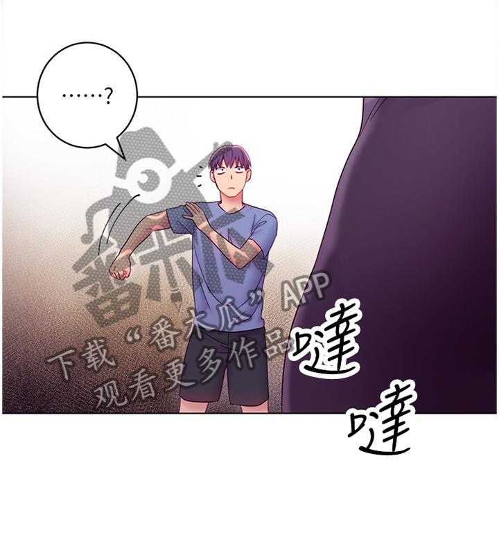 《网络因缘》漫画最新章节第48话 50_堵厕所免费下拉式在线观看章节第【20】张图片