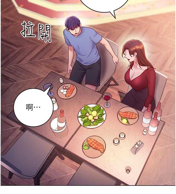 《网络因缘》漫画最新章节第48话 50_堵厕所免费下拉式在线观看章节第【5】张图片