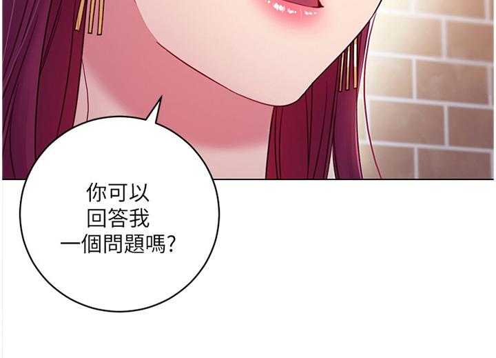 《网络因缘》漫画最新章节第48话 50_堵厕所免费下拉式在线观看章节第【9】张图片