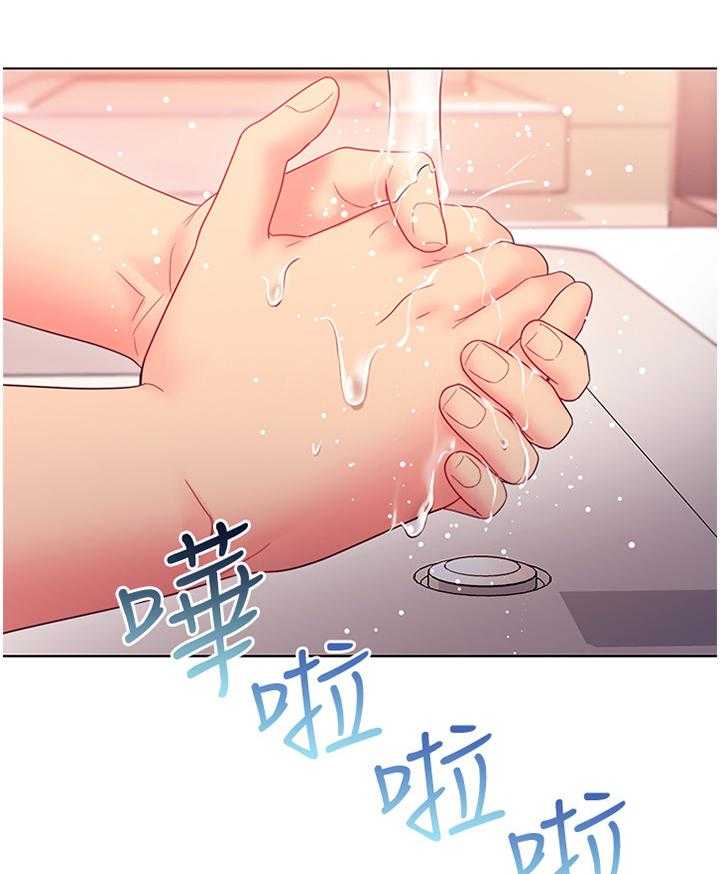 《网络因缘》漫画最新章节第48话 50_堵厕所免费下拉式在线观看章节第【27】张图片