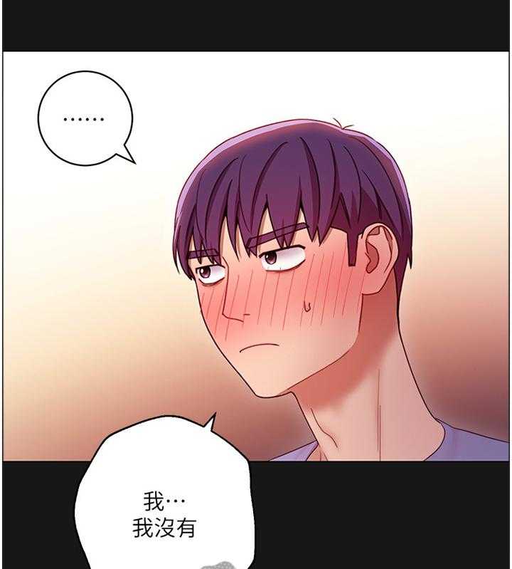 《网络因缘》漫画最新章节第49话 51_我没有免费下拉式在线观看章节第【6】张图片