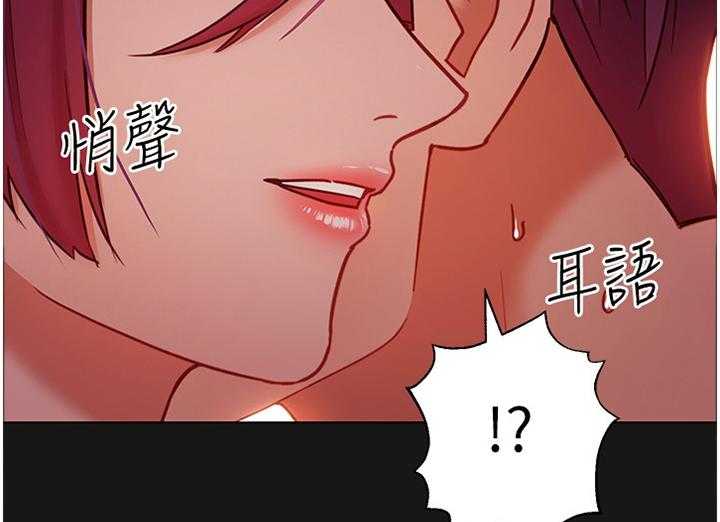 《网络因缘》漫画最新章节第49话 51_我没有免费下拉式在线观看章节第【10】张图片