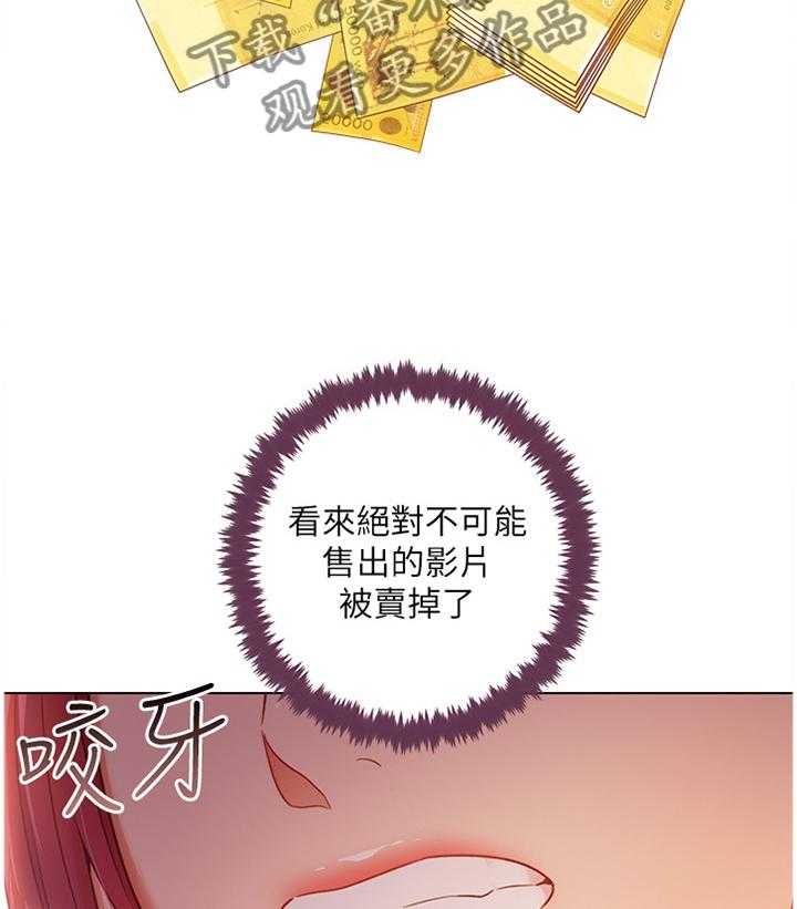 《网络因缘》漫画最新章节第49话 51_我没有免费下拉式在线观看章节第【18】张图片