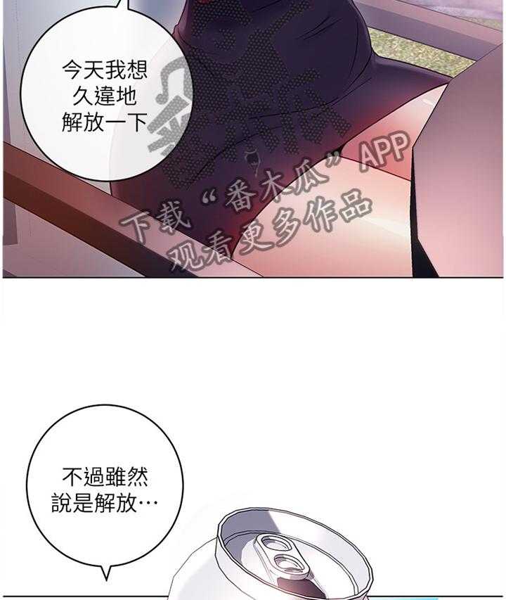 《网络因缘》漫画最新章节第51话 53_母亲的感受免费下拉式在线观看章节第【19】张图片