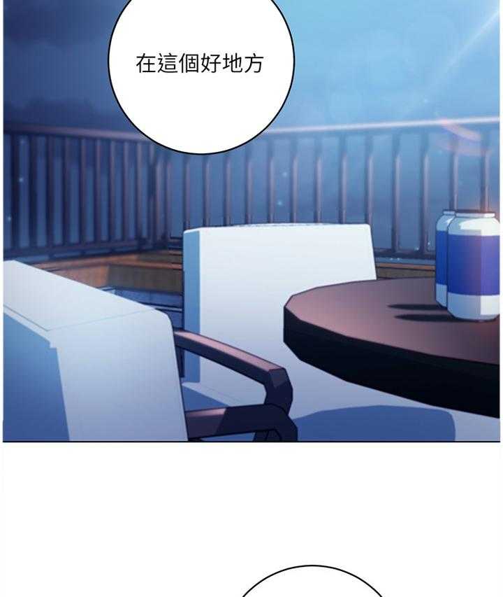 《网络因缘》漫画最新章节第51话 53_母亲的感受免费下拉式在线观看章节第【24】张图片