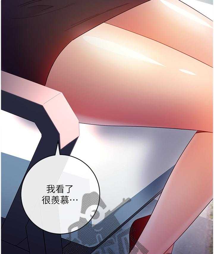 《网络因缘》漫画最新章节第51话 53_母亲的感受免费下拉式在线观看章节第【8】张图片