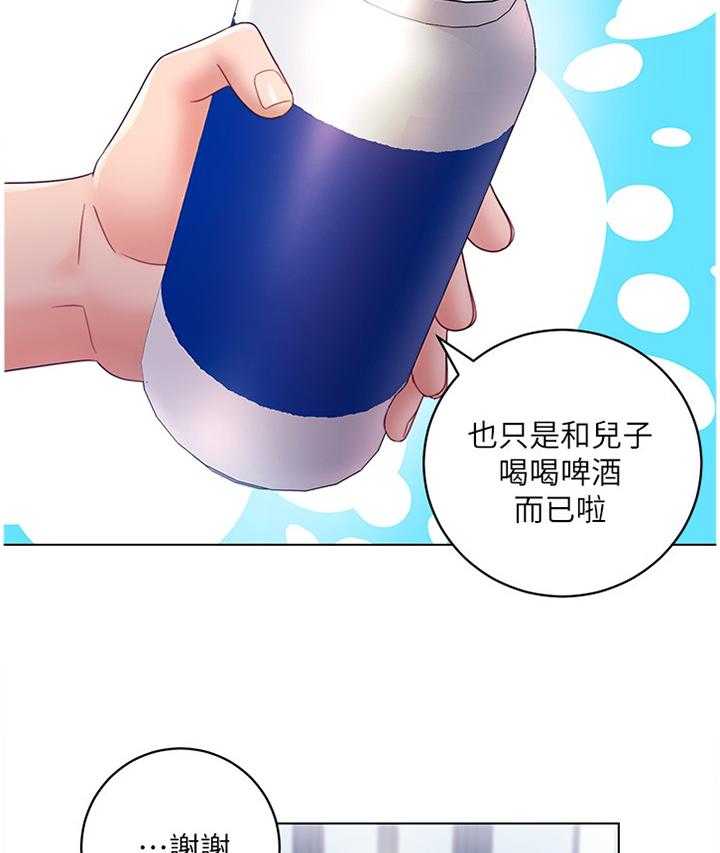 《网络因缘》漫画最新章节第51话 53_母亲的感受免费下拉式在线观看章节第【18】张图片