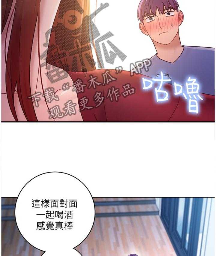 《网络因缘》漫画最新章节第51话 53_母亲的感受免费下拉式在线观看章节第【16】张图片