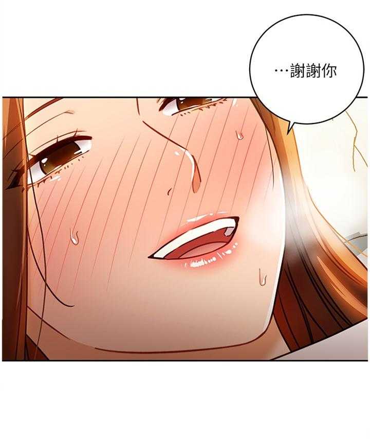 《网络因缘》漫画最新章节第53话 55_照顾免费下拉式在线观看章节第【14】张图片