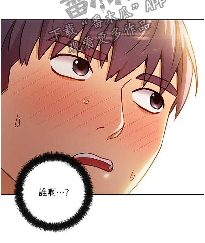 《网络因缘》漫画最新章节第53话 55_照顾免费下拉式在线观看章节第【1】张图片