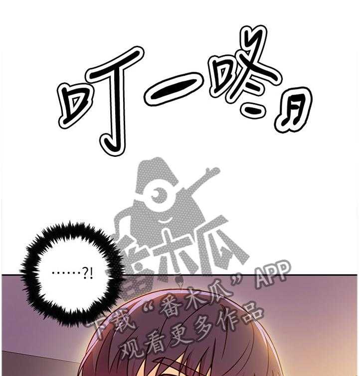 《网络因缘》漫画最新章节第53话 55_照顾免费下拉式在线观看章节第【4】张图片