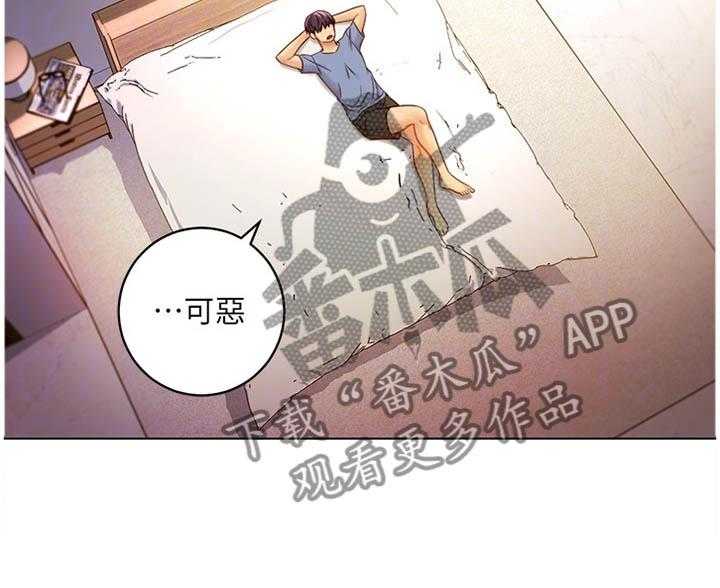 《网络因缘》漫画最新章节第54话 57_解放免费下拉式在线观看章节第【16】张图片